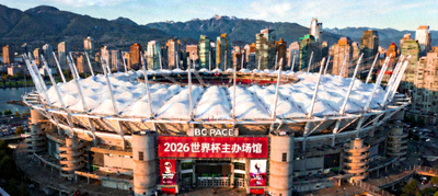 加拿大温哥华BC Place体育场，2026世界杯主办场馆